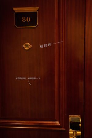 鬼父动漫