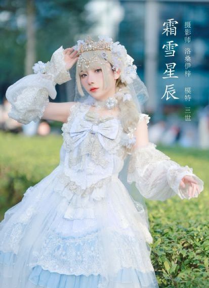 陶慧