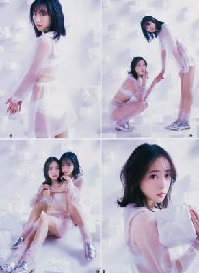 我想和你做