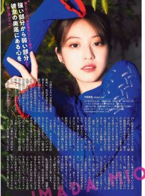 吸血鬼医生mignon动漫